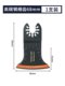 Dongcheng Quick Disassembly Universal Bao Saw Blade 바이메탈 재료 절단 손톱 부드러운 금속판 구리 파이프 워터 파이프 등 Dongcheng Quick Disassembly Universal Bao Saw Blade 바이메탈 재료 절단 손톱 부드러운 금속판 구리 파이프 워터 파이프 등