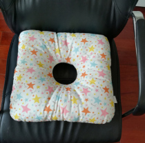 Export Japan single Nishimatsuya similar hollow cushion for pregnant women with postpartum side cuts to relieve pain and discomfort