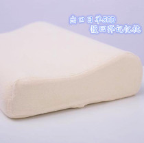 Export Japan memory pillow pillow neck pillow space memory cotton pillow slow rebound student adult cervical spine health care