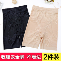 Anti-wear thigh inner artifact belly safety pants female anti-light summer thin body shaping waist size insurance pants