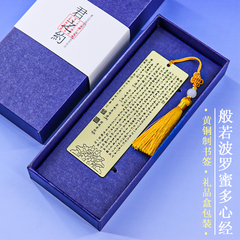 友人委託販売 竹材手彫 般若波羅蜜多心經 筆筒 筆立 書道品 文房具 貴重 稀少珍品  般若波羅蜜多心經禮筆組文具鬧事設計｜其他書寫用具人氣榜- Pinkoi