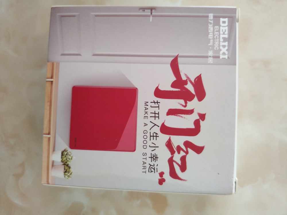 红色开关 开门迎好运是正规品牌吗?使用后的效果如何,第2张 红色开关 开门迎好运是正规品牌吗?使用后的效果如何,第2张