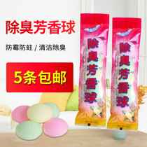 Flavor ball Sanitary toilet deodorant Fragrant crystal ball male urinal deodorant aromatic ball urinal mothballs agent