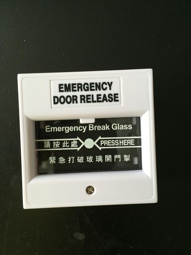 赛立fa-102消防报警按钮玻璃破碎开关玻破开关门禁按钮报警器白色