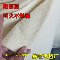 High temperature resistant felt open flame non-burning aramid Kevlar felt cloth for the protection of time-efficient furnace frame in aluminum profile factory
