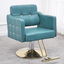 Hairdressing chair hair salon special can be put down lifting net Red Barber Shop hair salon chair hair cutting salon permed seat