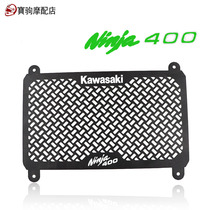 Kawasaki NINJA400 Modified Water Tank Protection Network Waxing Warm Network Water Tank Protection Cover Accessories