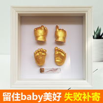 Baby hand mold Foot mold Childrens hand and foot print mud 3D three-dimensional solid wood photo frame clone powder diy 100-day anniversary