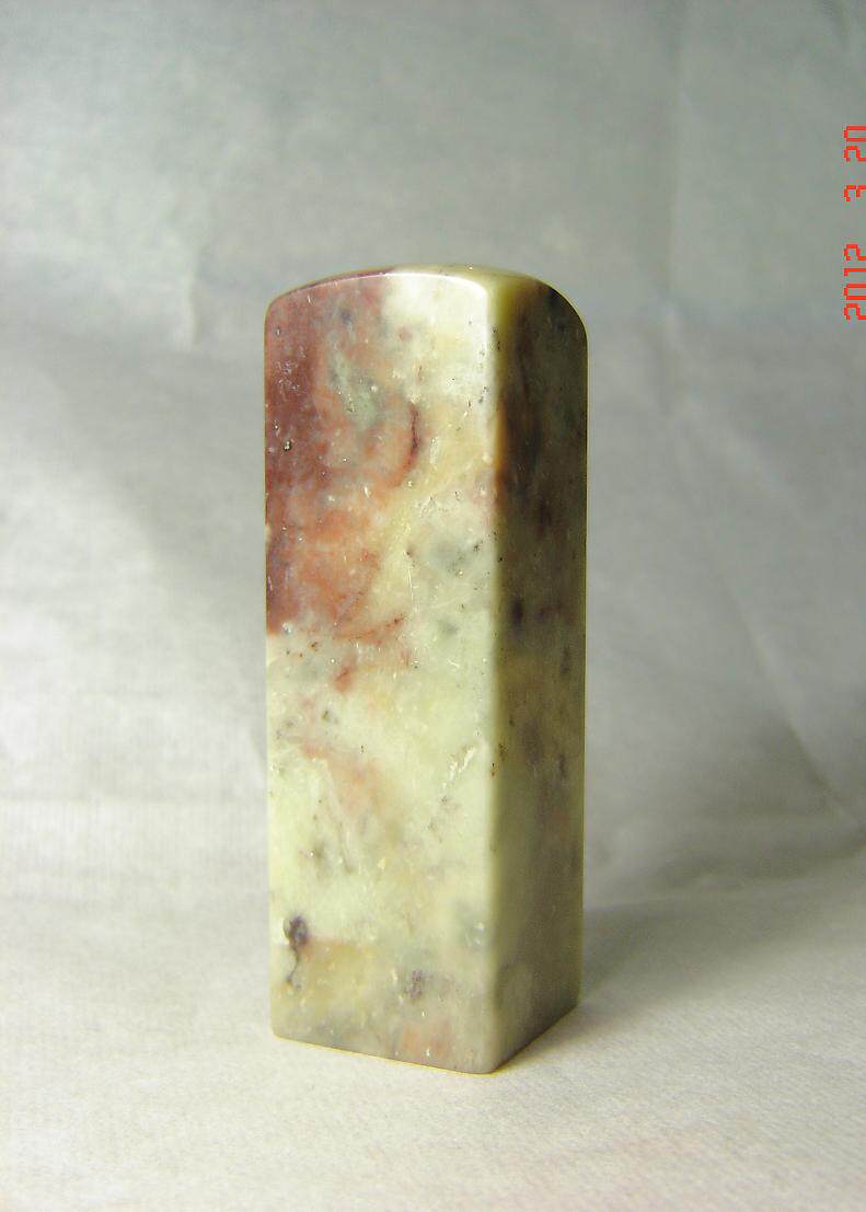 吴悬阳2015年篆刻润格