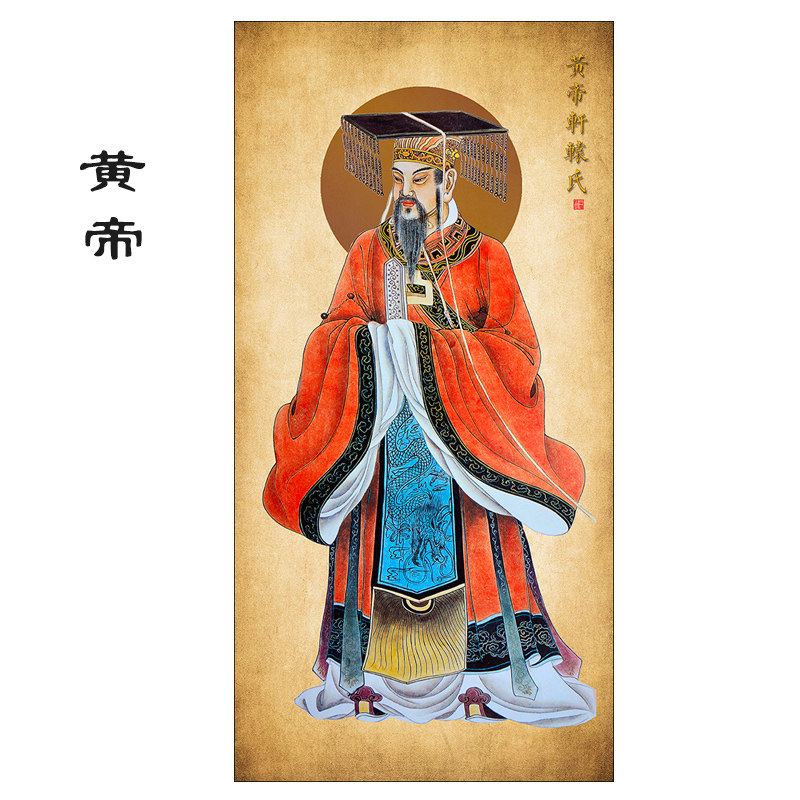 無落款 絹本・彩色「三皇図(神農・伏羲・黄帝)」中国古代の伝説上の