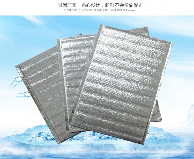 加厚铝箔保温袋锡纸饭盒外卖海鲜隔热烧烤保冷藏膜一次性打包便当