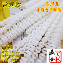 Furniture three-in-one connector Nylon plastic expansion embedded parts Nut three-in-one conjoined rubber cabinet accessories