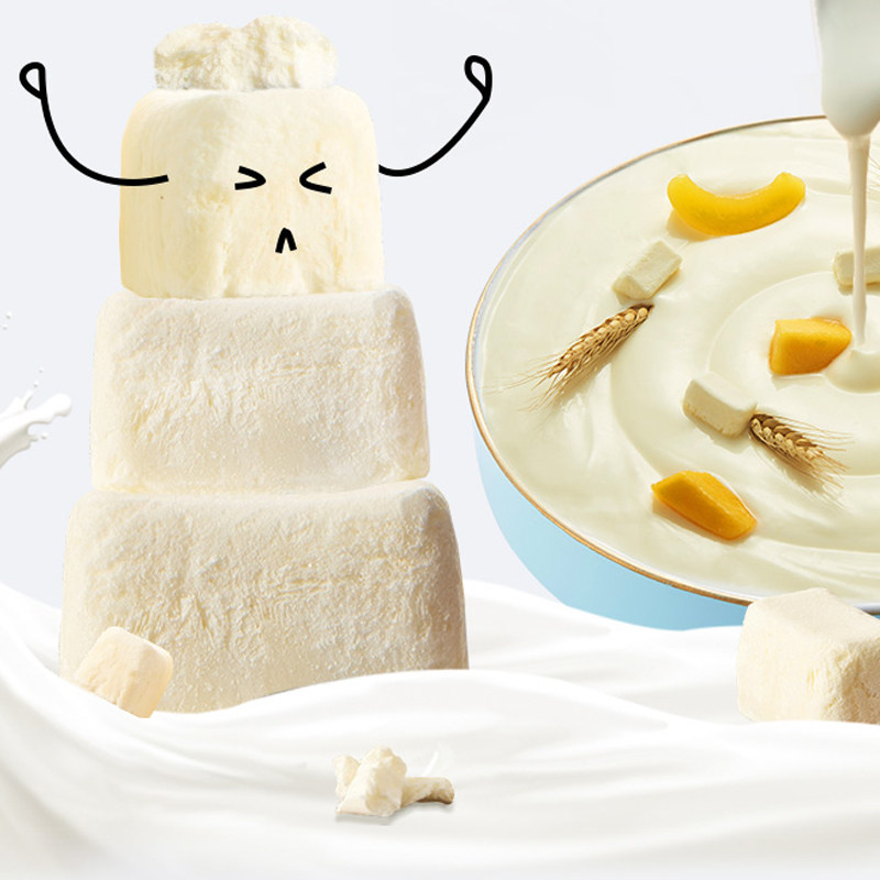 伊利新食机安慕希冻干酸奶块果粒块办公室休闲健康儿童网红小零食