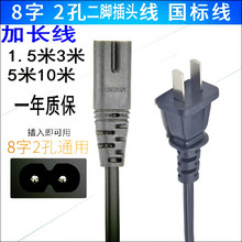 Звуковой кабель H5MKII TV4 T200 M200MKII D1080MKII + M50W M300