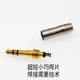 일본 BISPA 3.5mm 헤드폰 플러그 HE1000SE T1 T5P D7200 골든 크로우 핀 일본 BISPA 3.5mm 헤드폰 플러그 HE1000SE T1 T5P D7200 골든 크로우 핀