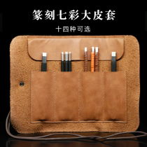 Colorful large seal carving knife holster can be rolled up knife sleeve knife bag knife bag non-leather leather