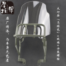 Silver steel YG150-22 22A size mini side three-wheel modification original accessories windshield headlight protection frame