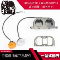 Silver steel YG150B-22 23 mini side three-wheel side bucket side bucket front and rear turn signal round position light