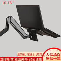 Laptop stand Monitor stand Base Tablet stand Height adjustable Desktop display Booster stand