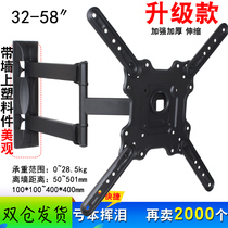 Xiaomi Hisense TV universal pylons Wall-mounted brackets Telescopic rotating mobile shelves Wall-mounted TV shelves