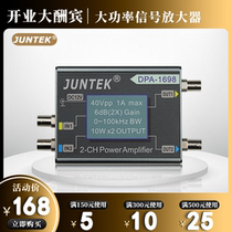 Minghe DPA1698 high power dual channel DDS function signal generator power amplifier power amplifier