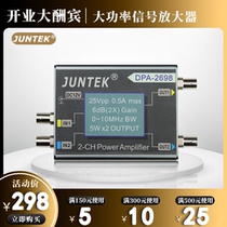 DPA-2698 high power dual channel DDS function signal generator power amplifier signal source power amplifier