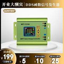 Minghe MPT-7210A Solar Controller CNC Boost Module 24V48V60V72v Battery Charger