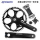 PROWHEEL HAOMENG 고속도로 자동차 중공 통합 딩로드 카 5 클로 포지티브 및 네거티브 치아 단일 속도 딩 7-12 속도 PROWHEEL HAOMENG 고속도로 자동차 중공 통합 딩로드 카 5 클로 포지티브 및 네거티브 치아 단일 속도 딩 7-12 속도