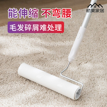 Long handle rod sticky hair device Tearable roller roller household roll paper bristle device Felt hair suction Carpet Sticky hair artifact