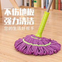 Self-screwing water large card lock floor mop non-woven cloth strip mop Hands-free lazy squeeze water absorbent mop