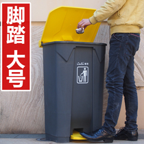 Foot trash can Large trash can Plastic European-style creative trash can Outdoor sanitation property trash can