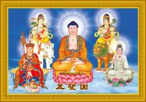 2021 Buddhist views of the earth hid Wang Wenshu Pian BodhisattBodhisattva Sakyamuni as it came to the Buddha Five Holy picture Cross embroidered