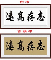 Living room Book room Bedroom School Students handmade class Job quotes Police sentence deposit High and simple pure word cross stitch