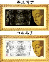 Dry Lungs pen-like if the Borroboros heart is embroidered by Buddhist scripts such as the Buddhas Sakimani diamond painting