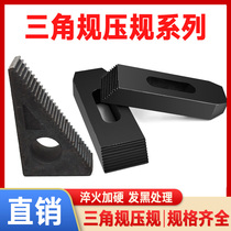 Direct selling hardened blackened gauge triangle gauge mold pressure plate fastener M12M161 25 8 large medium and small