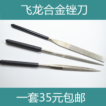 Diamond file Diamond set flat head round triangle knife alloy assorted small steel file Emery contusion knife