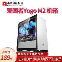 Patriots YOGO M2 Chassis Desktop Computer Side Overdraft Water Cooling Game Mini Matx Pink White Case