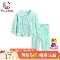 (Hundreds of models 50% off straight down 16 yuan) children's pajamas spring and autumn pure cotton home clothing set girls clothes Yubayi