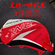 Suitable for original 150-48125-48A Zone motorcycle oil tank oil tank 48A fuel tank