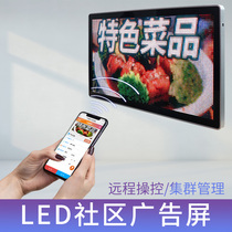 LED advertising machine Hi screen LED display advertising sign Indoor window LED full color high-definition community advertising screen