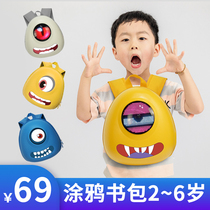 Alloy childrens backpack puzzle graffiti learning travel backpack cartoon cute 3 years old kindergarten schoolbag boys and girls