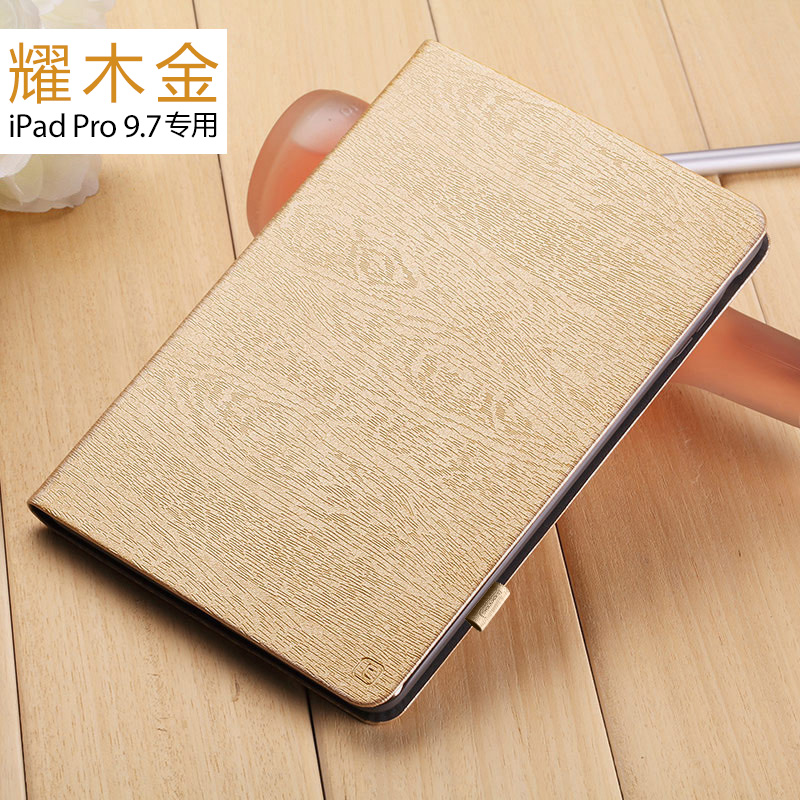 tulas ipad pro10.5 protective cover apple 2018 new 11-inch tablet new shell paid12.9 with pen slot 9.7 all-inclusive por second generation i female pad net red anti-fall