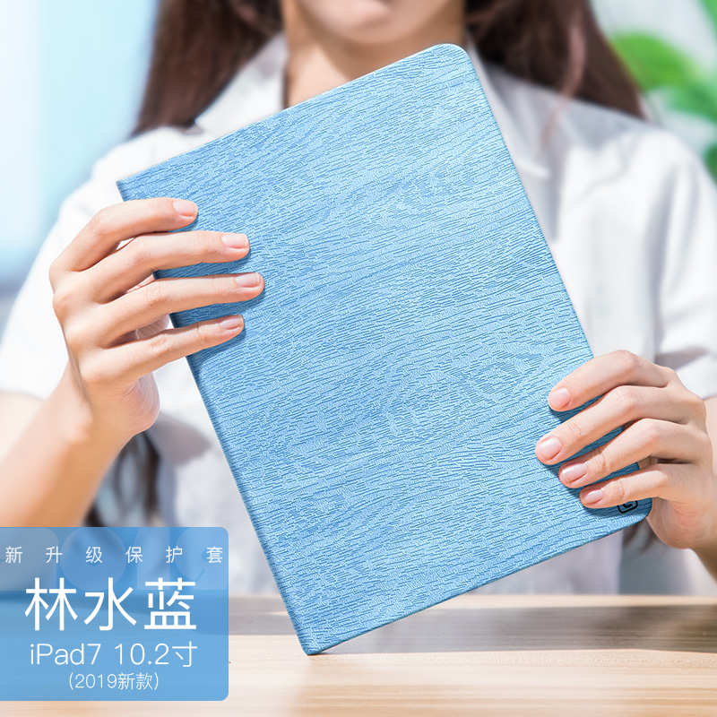 atlas 2019 ipad air3 protective cover 2018 apple 10.2