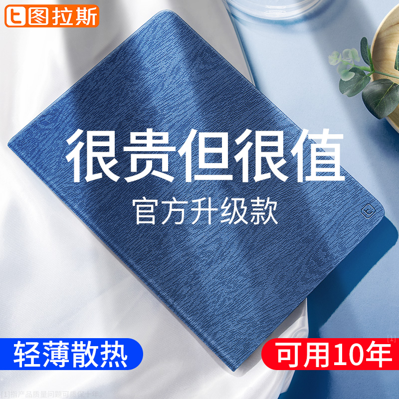 atlas 2019 ipad air3 protective cover 2018 apple 10.2