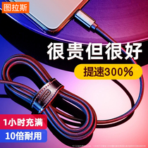 Turas type c data cable Huawei p30 super fast charge pro charger typc extended 2 meters 5a original tpyec Xiaomi 10 mobile phone 20 punch mate glory t