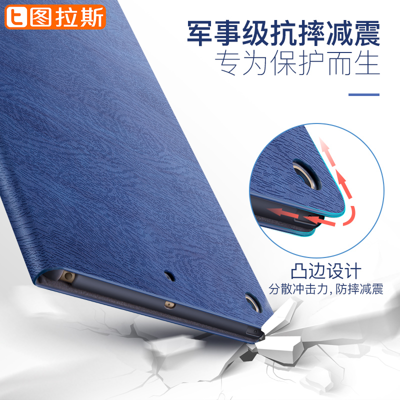 tulas ipad pro10.5 protective cover apple 2018 new 11-inch tablet new shell paid12.9 with pen slot 9.7 all-inclusive por second generation i female pad net red anti-fall