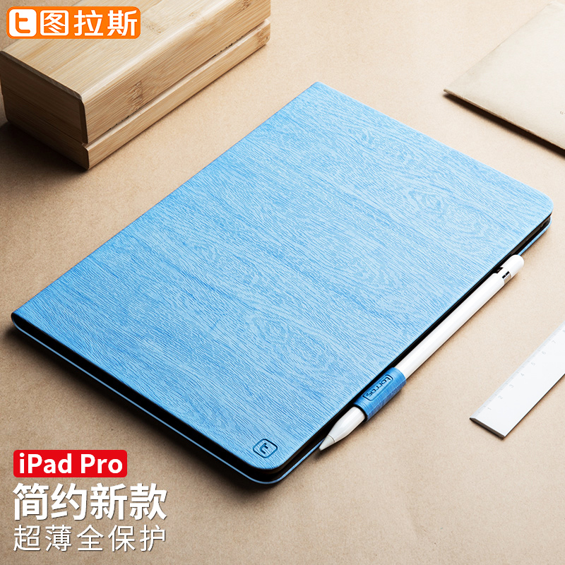 tulas ipad pro10.5 protective cover apple 2018 new 11-inch tablet new shell paid12.9 with pen slot 9.7 all-inclusive por second generation i female pad net red anti-fall