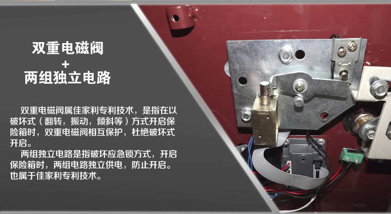 佳家利办公双门保险箱家用办公大型全钢床头柜包邮sy62二代系列