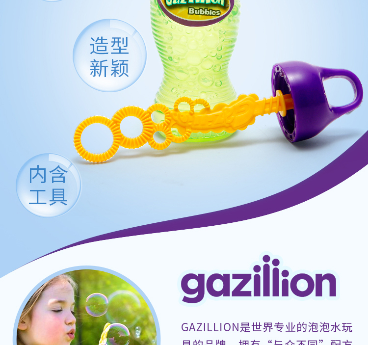 Мыльные пузыри Gazillion bubbles 2013/9 Gazillion Мыльные пузыри Gazillion bubbles 2013/9 Gazillion