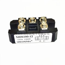 Motor range extender commonly used three-phase rectifier bridge MDS100-12 MDS100A1200V module new spot